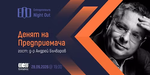 Entrepreneur's Day - with Dr. Andrey Bachvarov, Serial Entrepreneur