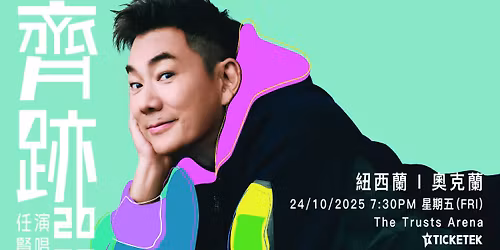 Richie Jen World Tour 2025 - New Zealand