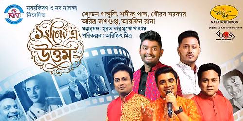 Ek Show-e Uttam