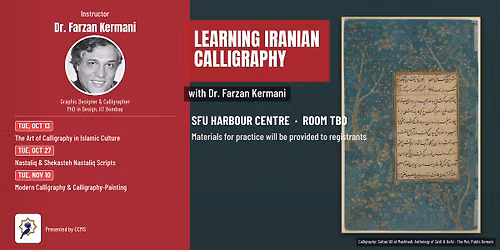 Learning Iranian Calligraphy with Dr. Farzan Kermani
