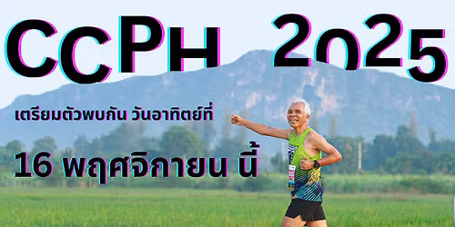 Chombueng Crown Prince Hospital Half Marathon 2025