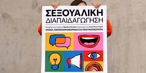 \u03a3\u03b5\u03be\u03bf\u03c5\u03b1\u03bb\u03b9\u03ba\u03ae \u0395\u03ba\u03c0\u03b1\u03af\u03b4\u03b5\u03c5\u03c3\u03b7: \u039c\u03cd\u03b8\u03bf\u03b9, \u03a0\u03b1\u03c1\u03b1\u03c0\u03bb\u03b7\u03c1\u03bf\u03c6\u03cc\u03c1\u03b7\u03c3\u03b7 \u03ba\u03b1\u03b9 \u03a0\u03c1\u03b1\u03b3\u03bc\u03b1\u03c4\u03b9\u03ba\u03cc\u03c4\u03b7\u03c4\u03b1.