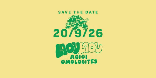 Laou Laou - Open Streets - Agioi Omologites 