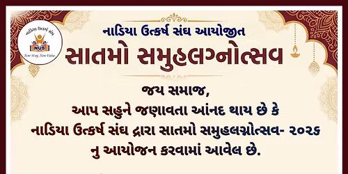 \u0aa8\u0abe\u0aa1\u0abf\u0aaf\u0abe \u0a89\u0aa4\u0acd\u0a95\u0ab0\u0acd\u0ab7 \u0ab8\u0a82\u0a98 \u0a86\u0aaf\u0acb\u0a9c\u0ac0\u0aa4 \u0ab8\u0abe\u0aa4\u0aae\u0acb \u0ab8\u0aae\u0ac1\u0ab9\u0ab2\u0a97\u0acd\u0aa8\u0acb\u0aa4\u0acd\u0ab8\u0ab5-\u0ae8\u0ae6\u0ae8\u0aec