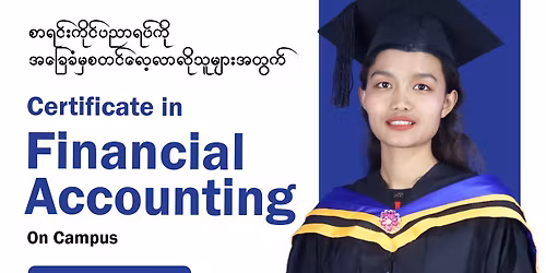 Certificate In Financial Accounting