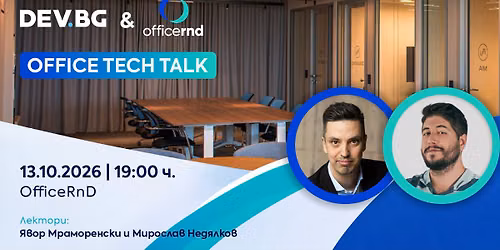 DEV.BG @ OfficeRnD: Office Tech Talks