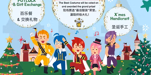 \u7ae5\u9605\u5b66\u82d12025 \u7cbe\u7075\u5e7b\u88c5\u5723\u8bde\u6d3e\u5bf9\uff08Elf Masquerade Christmas Party\uff09