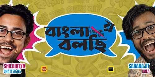 BANGLAY BOLCHI - A BANGLA STANDUP COMEDY SHOW