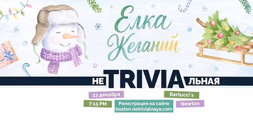 \u0401\u043b\u043a\u0430 \u0436\u0435\u043b\u0430\u043d\u0438\u0439