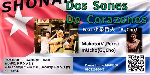 SHONAN Cuban Vol.27