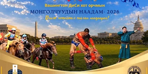 Mongol Naadam Festival
