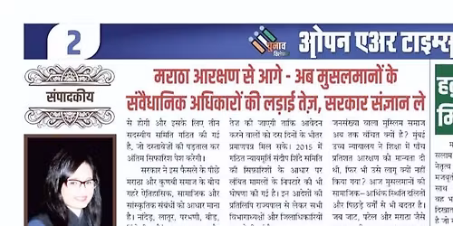 National minority development front 