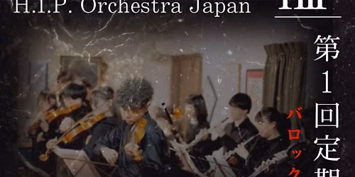 H.I.P. Orchestra Japan \u7b2c1\u56de\u5b9a\u671f\u6f14\u594f\u4f1a