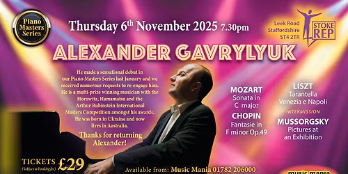 Alexander Gavrylyuk | [Piano Masters Series] || The Rep Theatre