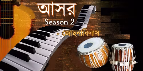 Ashor Season 2 - JochhonaBilash
