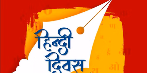 Hindi Diwas