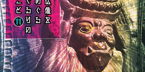 \u4ecf\u50cf\u3092\u3081\u3050\u308b\u3050\u308b\u308a\u306e\u3053\u3068 vol.11 - \u90aa\u9b3c\uff08jaki\uff09\u306b\u3064\u3044\u3066 -