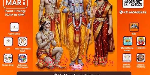 Shri Rama Navami Celebrations
