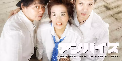 JOY JOY!!!\u301c\u30a2\u30f3\u30d0\u30a4\u30ba\u304b\u3089\u306e\u304a\u77e5\u3089\u305b