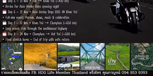 Northern Soul 2025 + Asia Harley Days