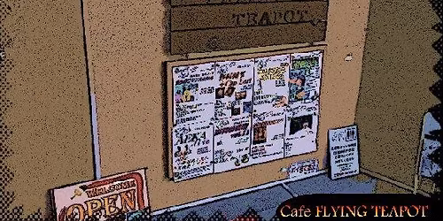 \u78ba\u4fe1\u72af\u30c8\u30ea\u30aa