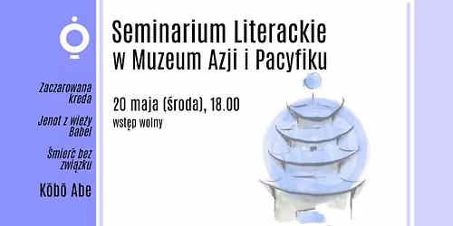 Seminarium Literackie w Muzeum Azji i Pacyfiku | Opowie\u015bci niesamowite z j\u0119zyka japo\u0144skiego 