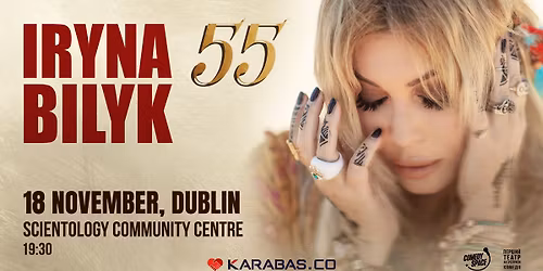 \u0406\u0440\u0438\u043d\u0430 \u0411\u0456\u043b\u0438\u043a \/ Iryna Bilyk \u00ab55\u00bb