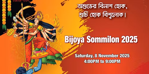 Combined Bijoya Sommilon 2025