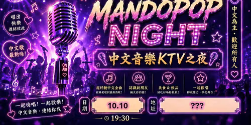 \u4e2d\u6587 KTV | Mandary\u0144skie karaoke