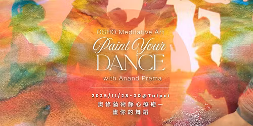 \u5967\u4fee\u85dd\u8853\u975c\u5fc3\u7642\u7652 - \u756b\u4f60\u7684\u821e\u8e48 \uff5cOSHO Meditative Art Therapy - Paint Your Dance!