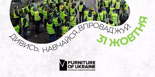 LEAN-\u0422\u0423\u0420 \u041a\u0418\u0407\u0412\u0429\u0418\u041d\u041e\u042e