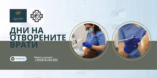 \u0411\u0435\u0437\u043f\u043b\u0430\u0442\u0435\u043d \u043f\u043e\u0441\u0442\u0443\u0440\u043e\u043b\u043e\u0433\u0438\u0447\u0435\u043d \u0438 \u0434\u0435\u043d\u0442\u0430\u043b\u0435\u043d \u043f\u0440\u0435\u0433\u043b\u0435\u0434 - \u0414\u043d\u0438 \u043d\u0430 \u043e\u0442\u0432\u043e\u0440\u0435\u043d\u0438\u0442\u0435 \u0432\u0440\u0430\u0442\u0438