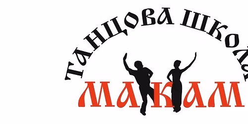 \u0422\u0430\u043d\u0446\u043e\u0432\u0430 \u0428\u043a\u043e\u043b\u0430 \u041c\u0430\u043a\u0430\u043c "\u041a\u0430\u0442\u043e \u043d\u0430 7\u043d\u043010=17\u0433\u043e\u0434\u0438\u043d\u0438"