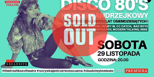 DISCO 80\u2019S \u2013 KONCERT ANDRZEJKOWY W RYTMIE SZALONYCH LAT OSIEMDZIESI\u0104TYCH! - TDT PREMIERA+AFTER PARTY