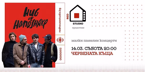 hug or handshake - \u041c\u0430\u043b\u043a\u0438 \u043f\u0430\u043d\u0435\u043b\u043d\u0438 \u043a\u043e\u043d\u0446\u0435\u0440\u0442\u0438