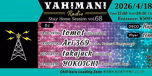 Stay Home Session Vol.68 YAH-MAN!Radio!