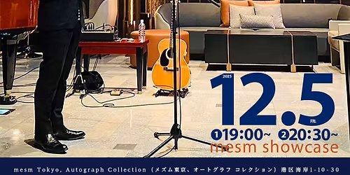 mesm showcase\u300c\u51ac\u306e\u30e1\u30ba\u30e0\u3002\u300d\uff20\u30e1\u30ba\u30e0\u6771\u4eac\u3001\u30aa\u30fc\u30c8\u30b0\u30e9\u30d5 \u30b3\u30ec\u30af\u30b7\u30e7\u30f3