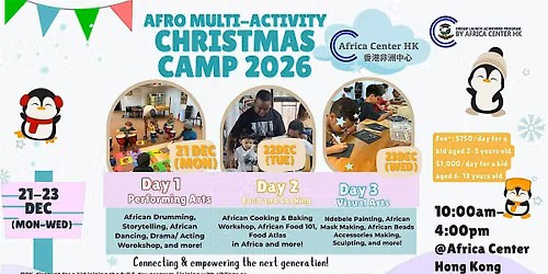 Afro Multi-Activity Christmas Camp 2026