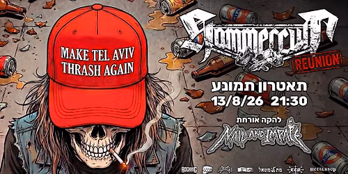 HAMMERCULT • MAKE TEL AVIV THRASH AGAIN
