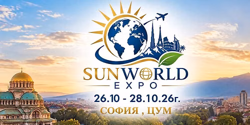 SUN WORLD EXPO