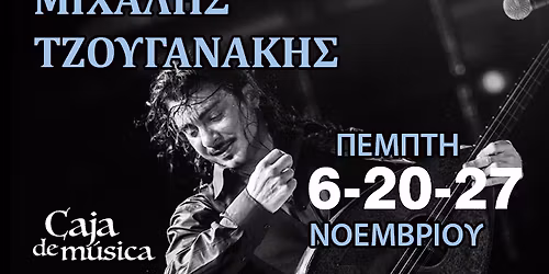 \u039c\u03b9\u03c7\u03ac\u03bb\u03b7\u03c2 \u03a4\u03b6\u03bf\u03c5\u03b3\u03b1\u03bd\u03ac\u03ba\u03b7\u03c2 \u03c3\u03c4\u03bf Caja de M\u00fasica