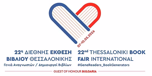 22\u03b7 \u0394\u03b9\u03b5\u03b8\u03bd\u03ae\u03c2 \u0388\u03ba\u03b8\u03b5\u03c3\u03b7 \u0392\u03b9\u03b2\u03bb\u03af\u03bf\u03c5 \u0398\u03b5\u03c3\u03c3\u03b1\u03bb\u03bf\u03bd\u03af\u03ba\u03b7\u03c2 (\u0394\u0395\u0392\u0398) 2026