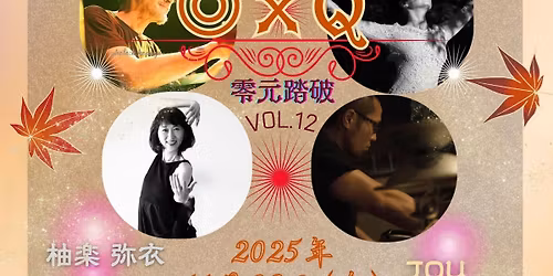 \u30c0\u30f3\u30b9\uff0b\u97f3\u697d\u3000\u5b8c\u5168\u5373\u8208\u300c\uff5e\u96f6\u5143\u8e0f\u7834\uff5e\u300d\uff08\u308f\u3093\u3060\u3075\u308bQ)\u3000Vol.11