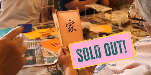 Light & Ink Lantern Making & Calligraphy - SOLD OUT
