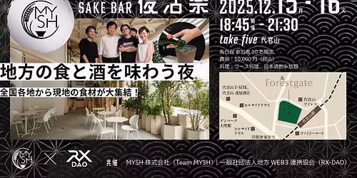 MYSH Sake Bar \u5fa9\u6d3b\u796d Day2