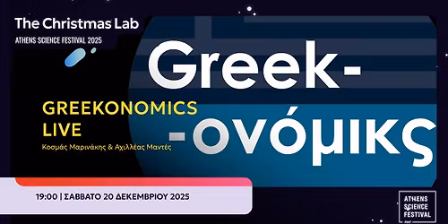Greekonomics LIVE | ASF2025