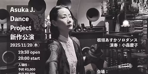 Asuka Itagaki Solo Dance Performance