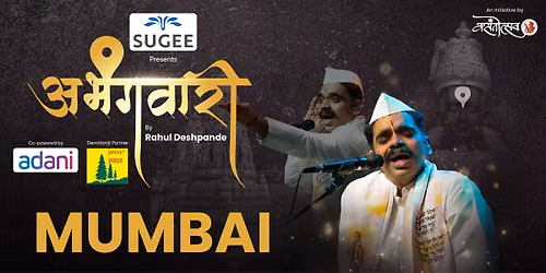 Abhangawari by Rahul Deshpande - Mumbai