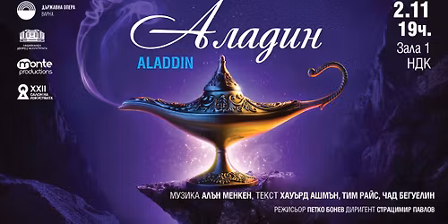 \u0410\u043b\u0430\u0434\u0438\u043d 