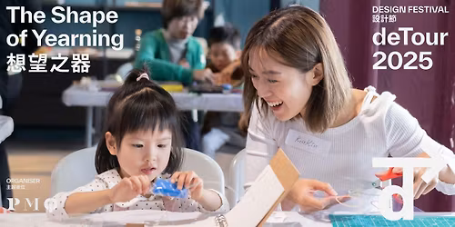 deTour Kids 2025 Chopstick Holder Crafting Workshop (30 Nov | Parent\u2013child)